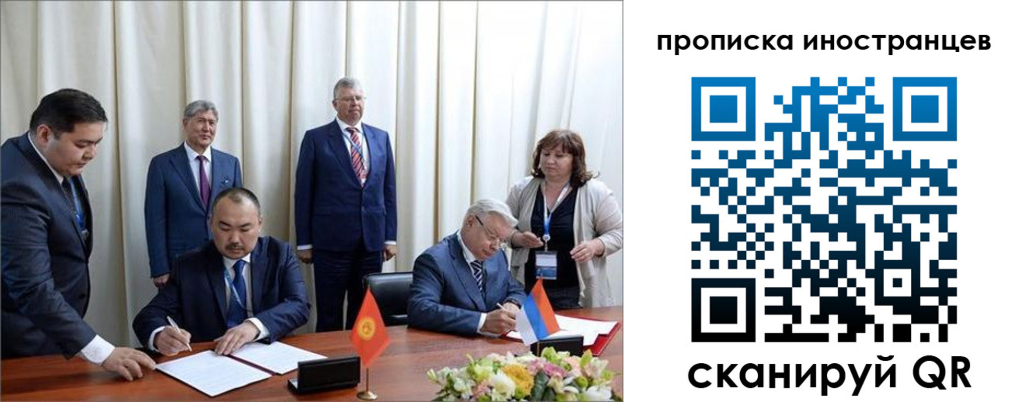 прописка в Королёве