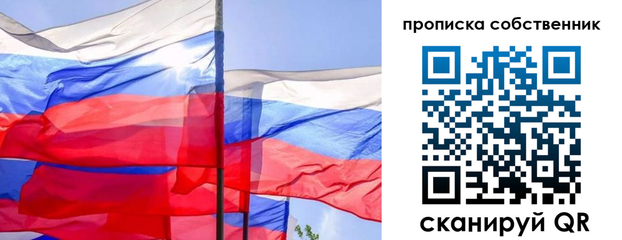 временная регистрация госуслуги в Королёве