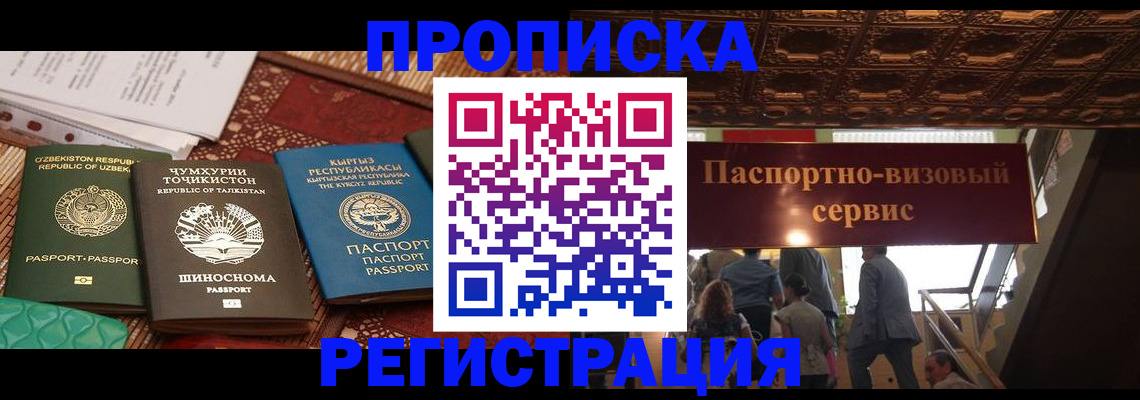 форма 3 в Королёве